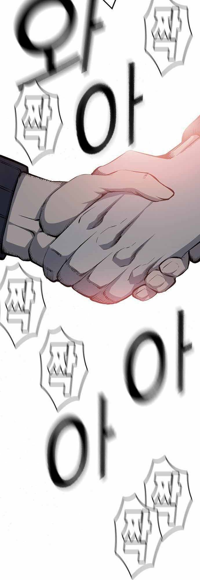 King Game - Chapter 20 - Page 34