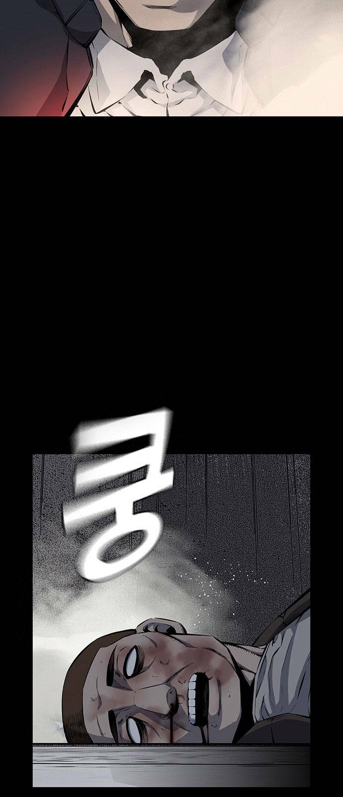 King Game - Chapter 21 - Page 16