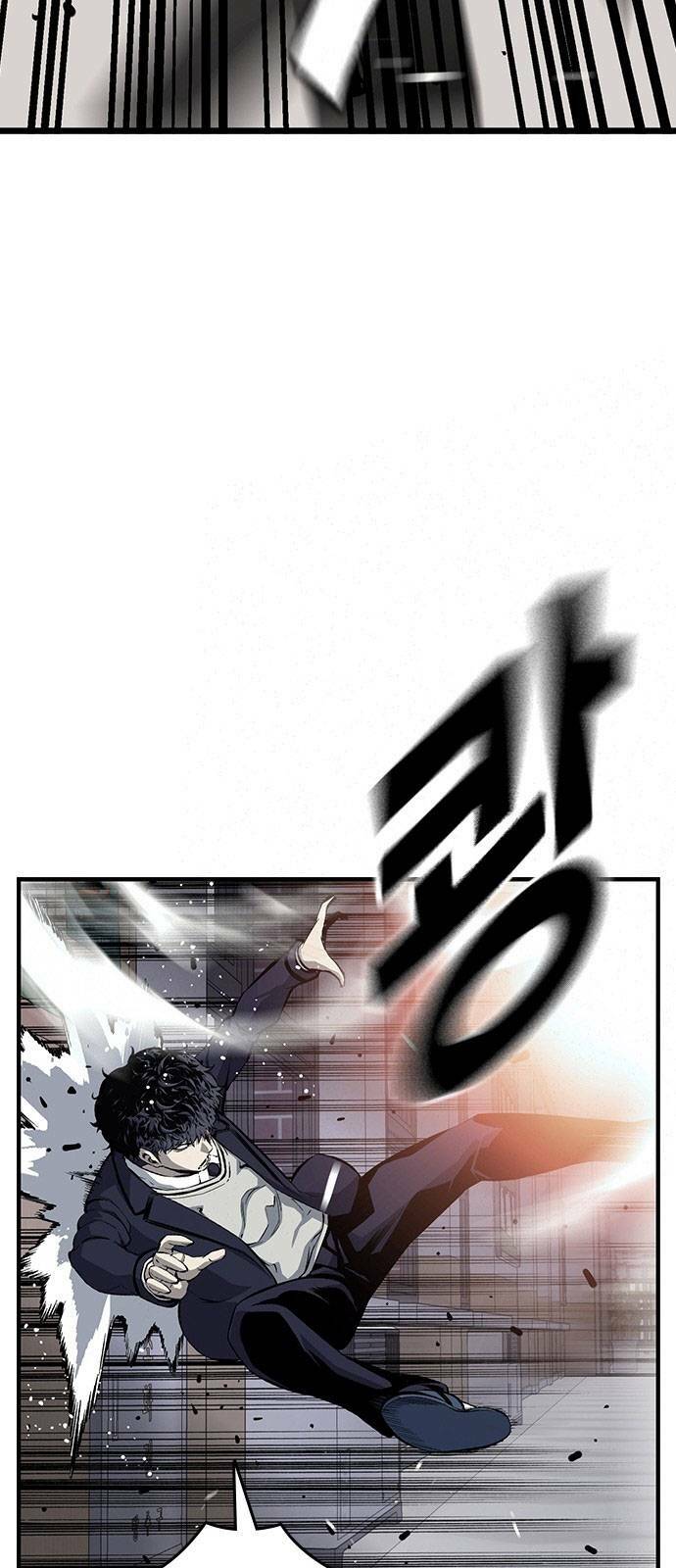 King Game - Chapter 21 - Page 57