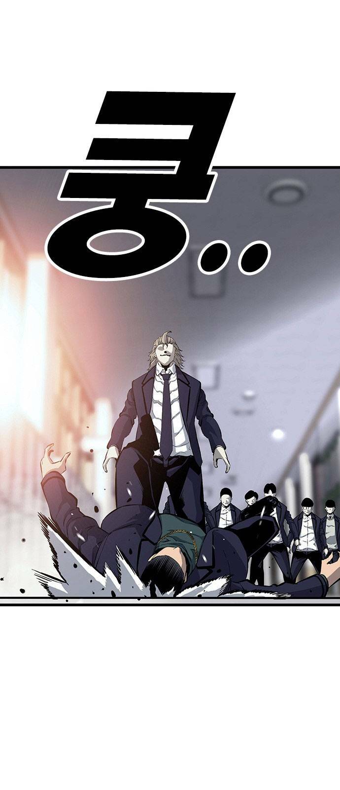 King Game - Chapter 21 - Page 79