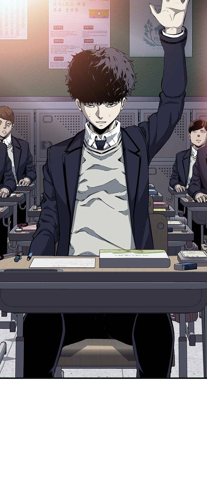 King Game - Chapter 22 - Page 24