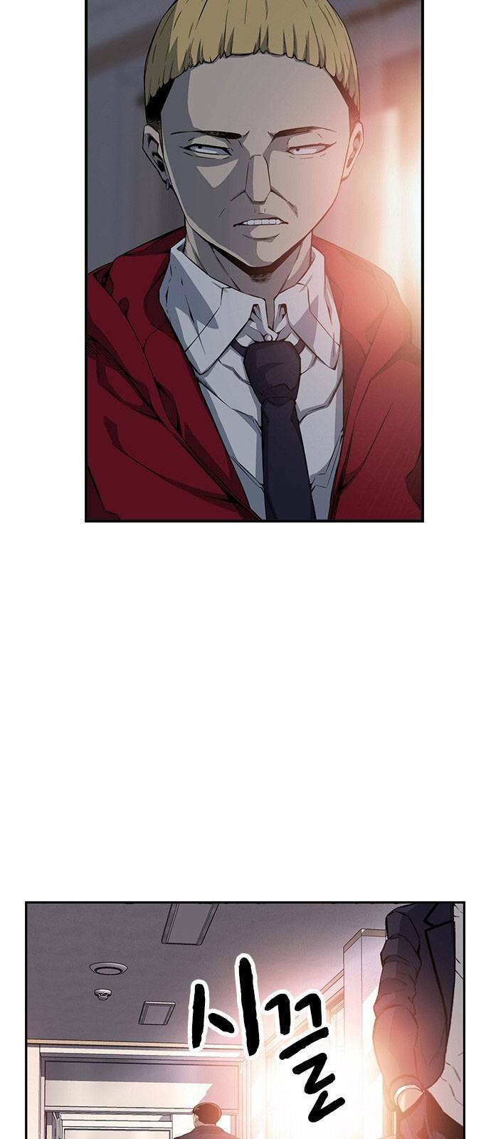 King Game - Chapter 22 - Page 27