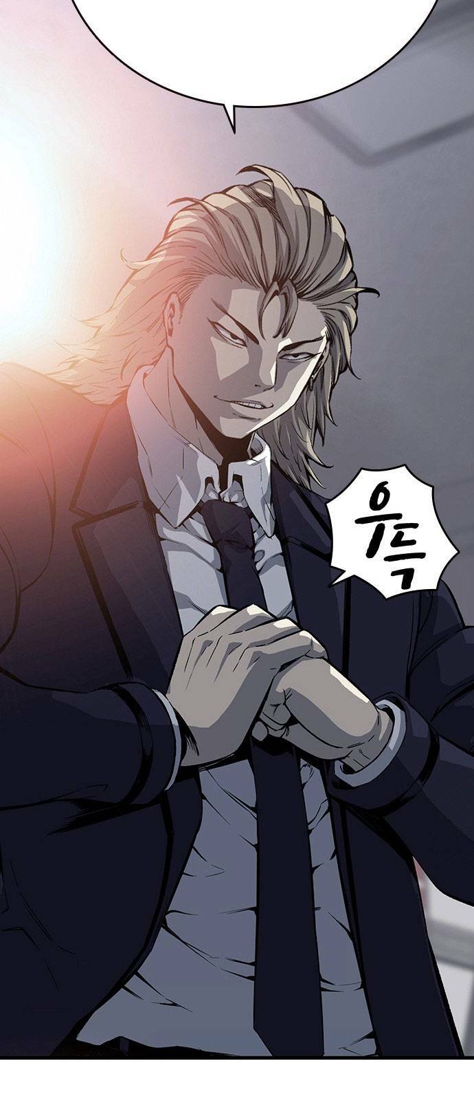 King Game - Chapter 22 - Page 52