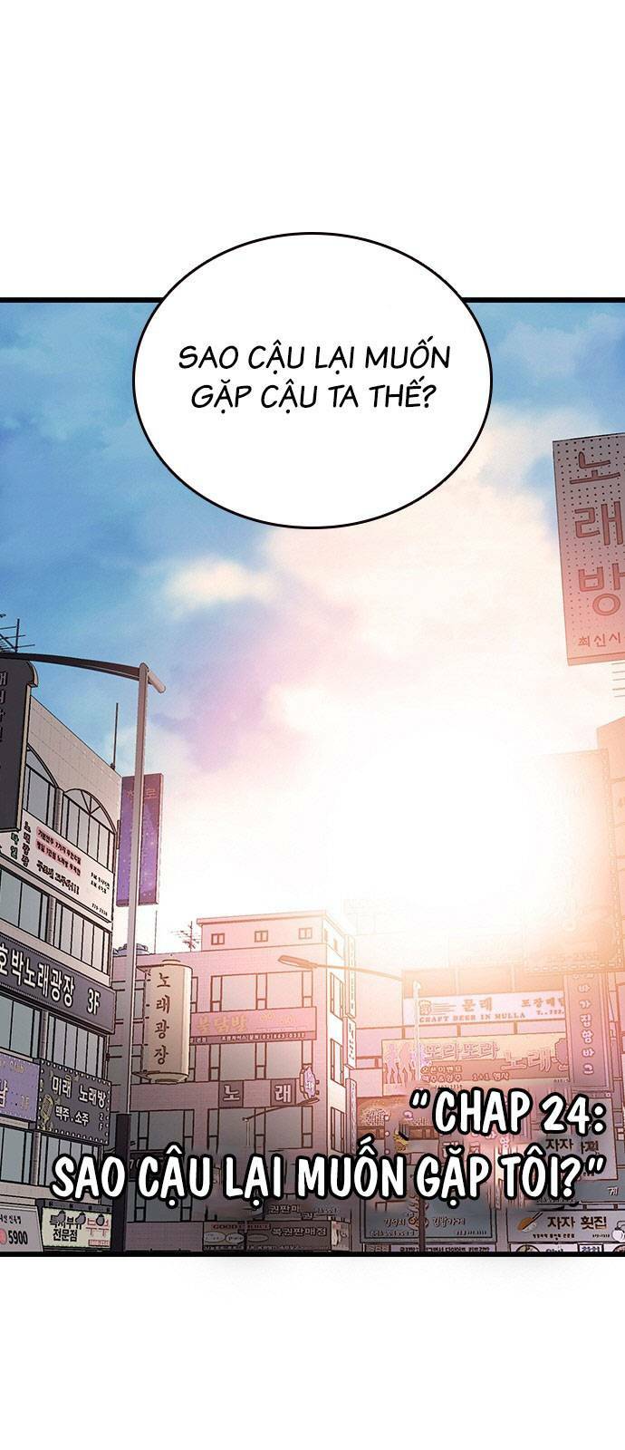 King Game - Chapter 24 - Page 16