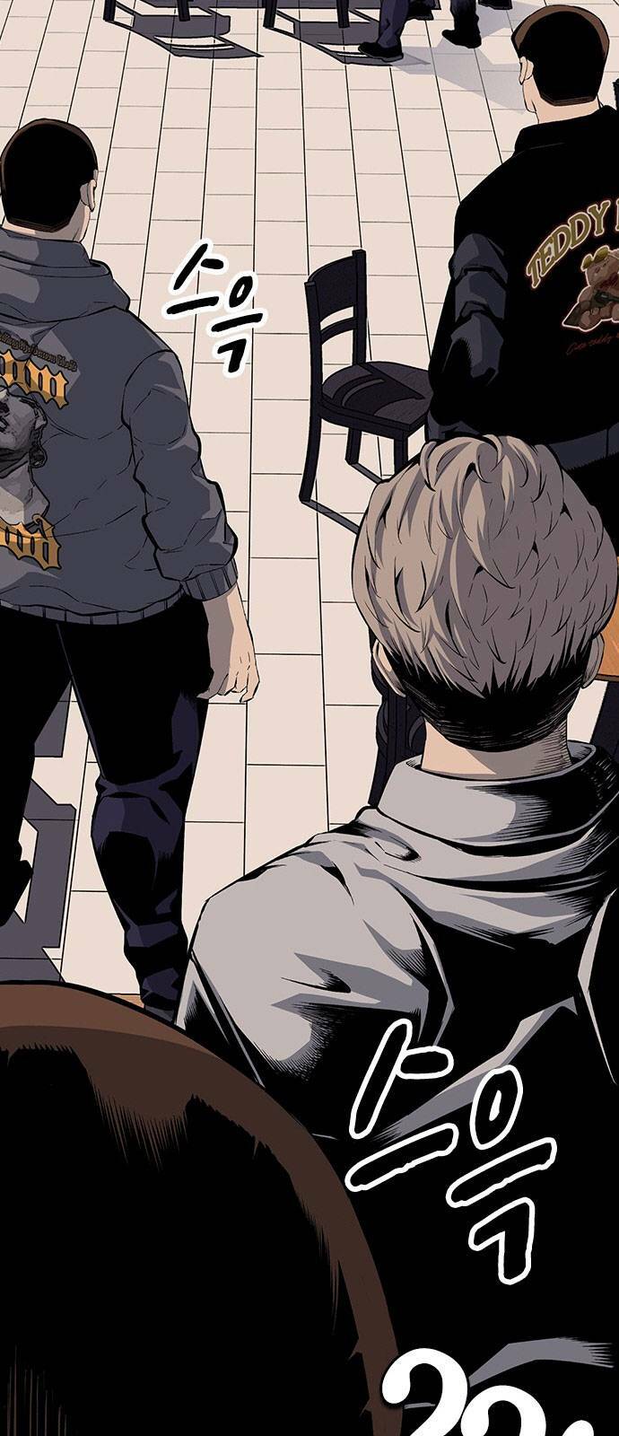 King Game - Chapter 24 - Page 65