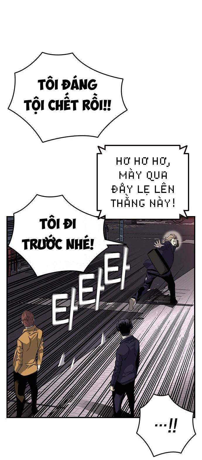 King Game - Chapter 25 - Page 6