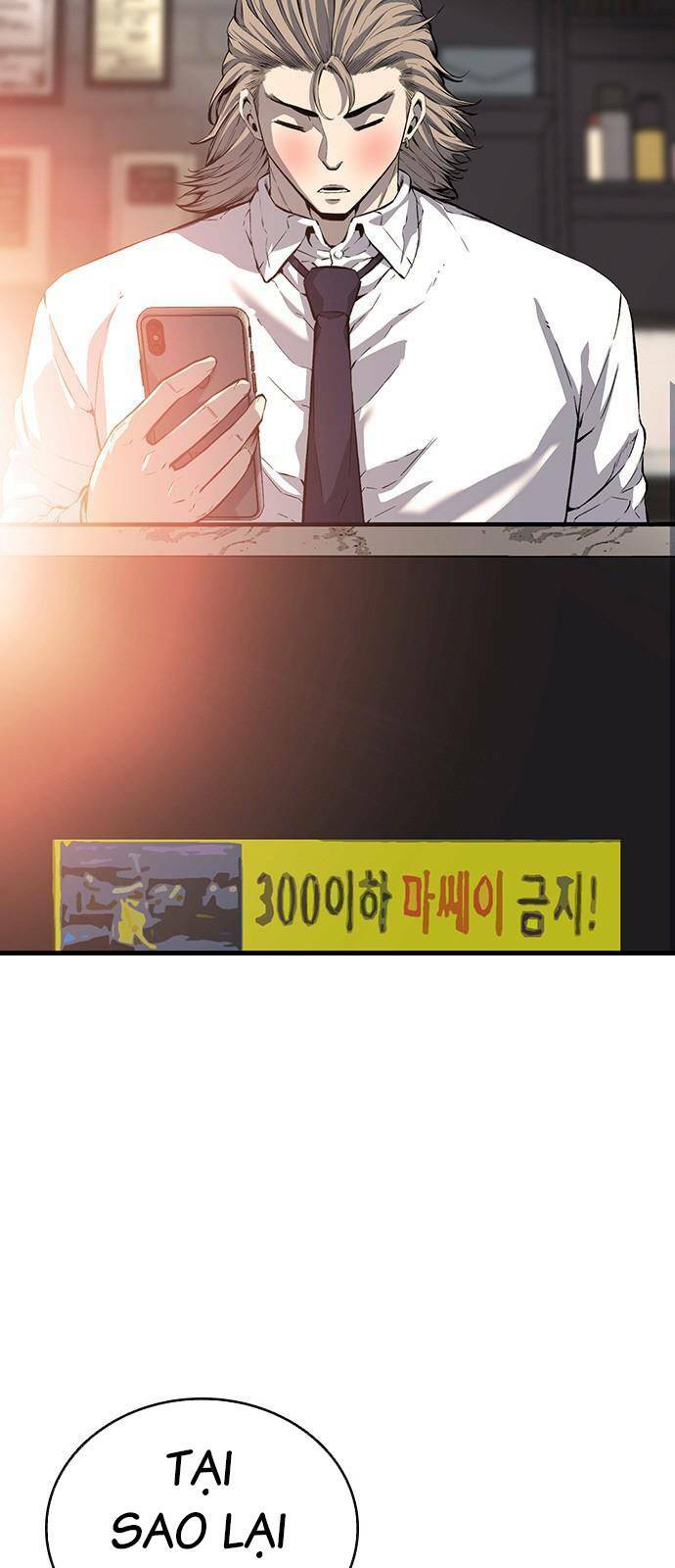 King Game - Chapter 26 - Page 3