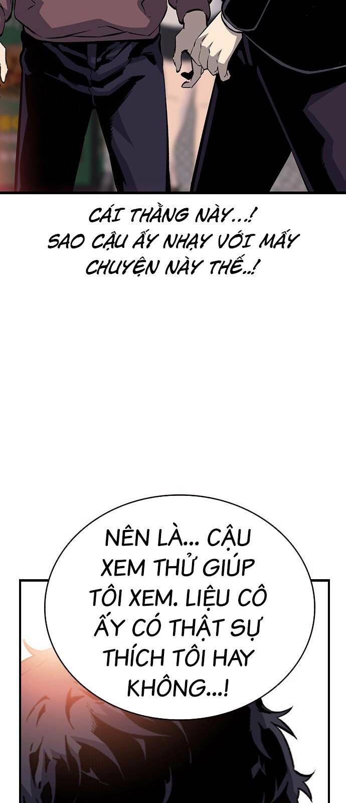 King Game - Chapter 26 - Page 43