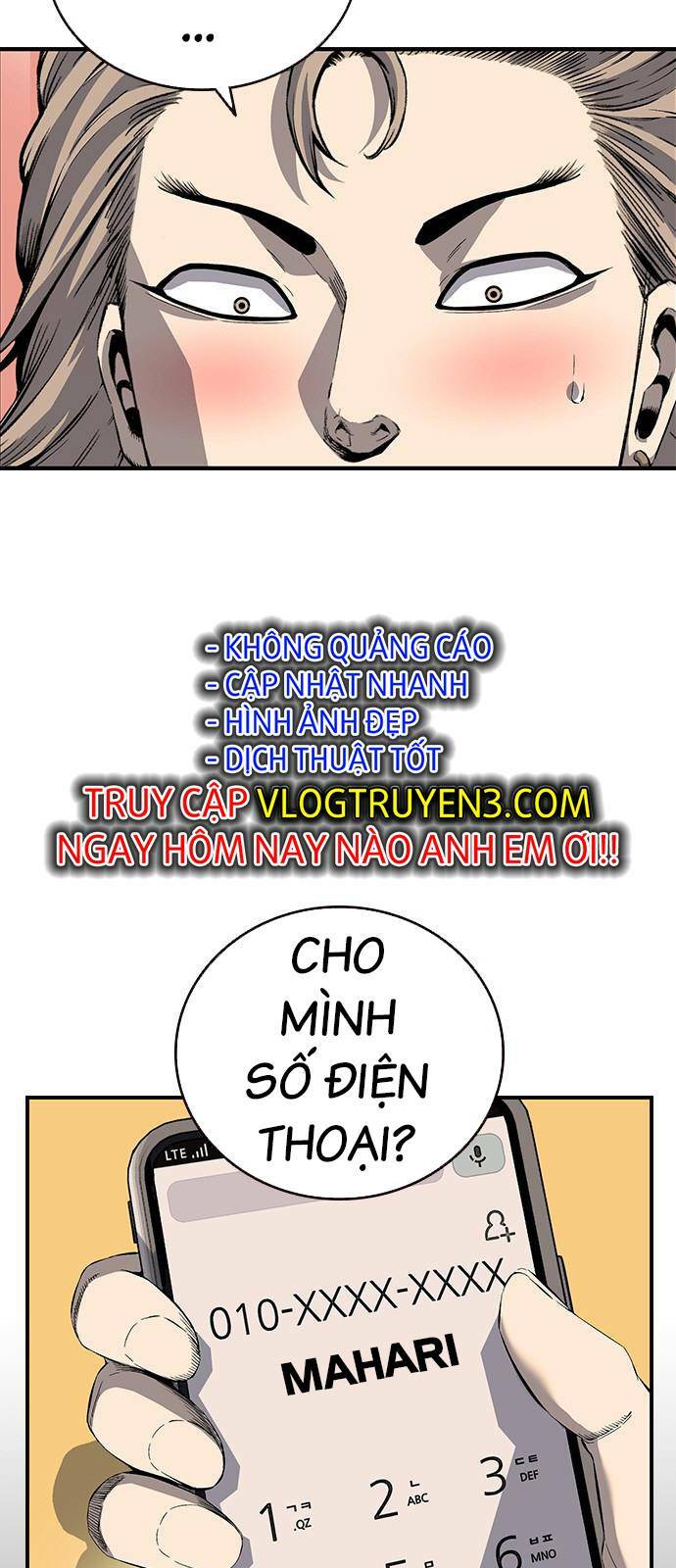 King Game - Chapter 26 - Page 4