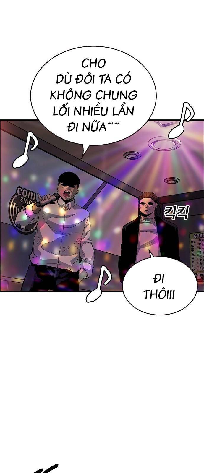 King Game - Chapter 26 - Page 81