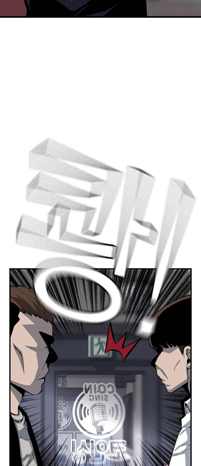 King Game - Chapter 26 - Page 84