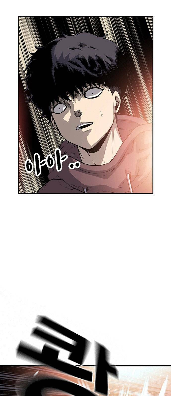 King Game - Chapter 27 - Page 27