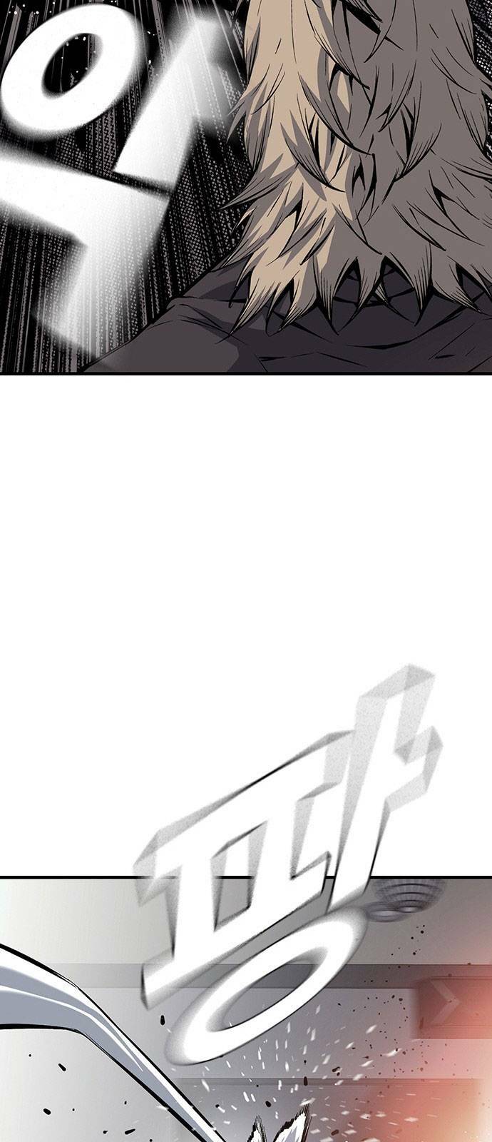 King Game - Chapter 27 - Page 32