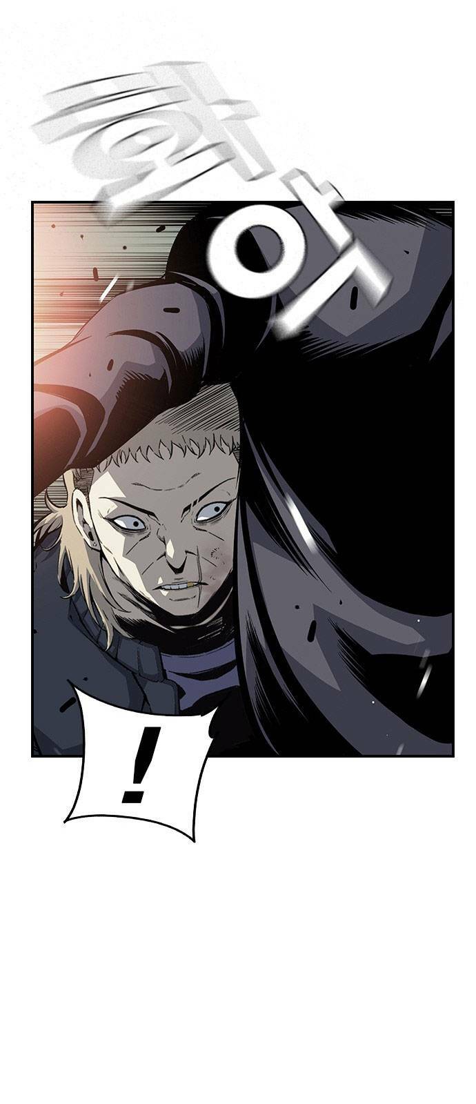 King Game - Chapter 27 - Page 45