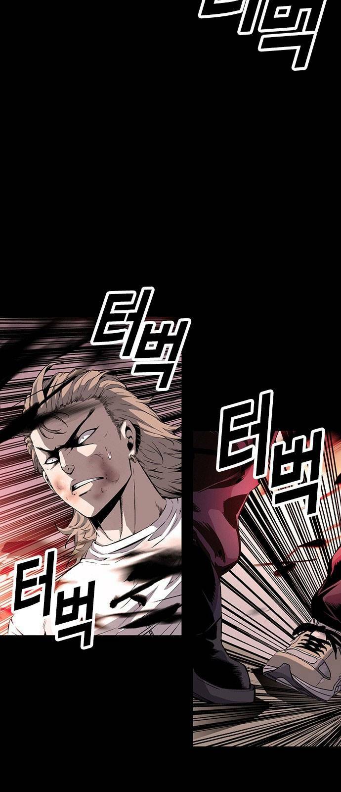 King Game - Chapter 28 - Page 6