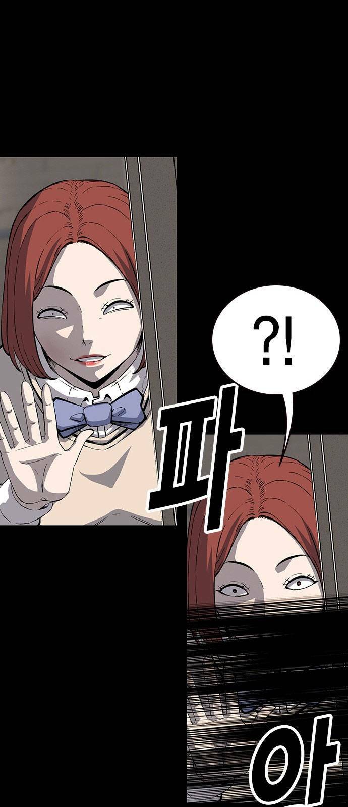 King Game - Chapter 29 - Page 67