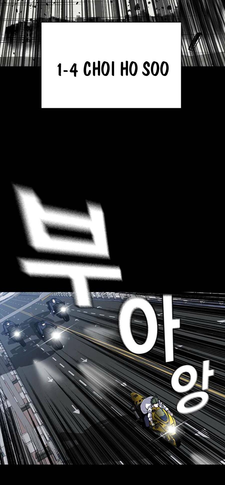 King Game - Chapter 3 - Page 14