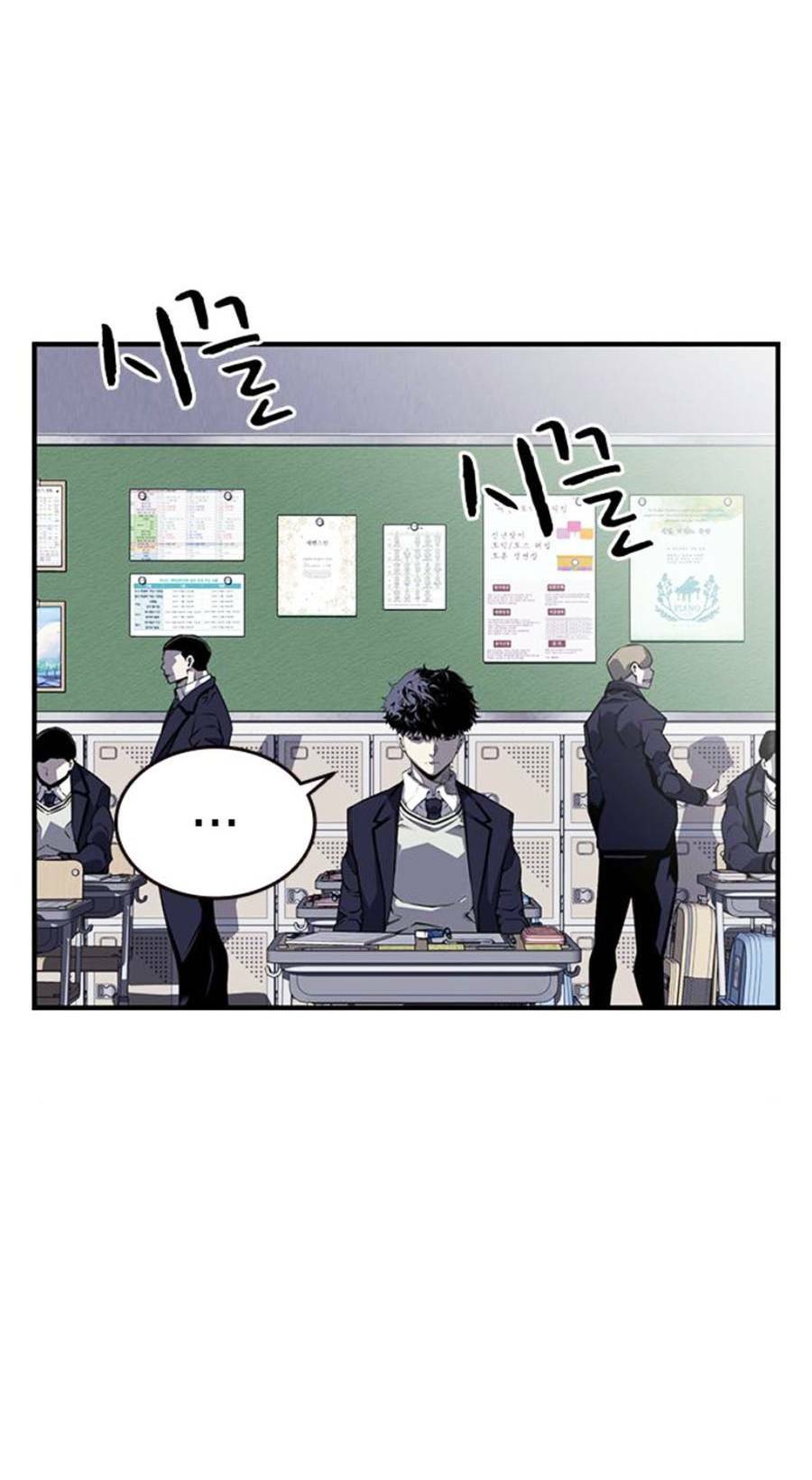 King Game - Chapter 3 - Page 58