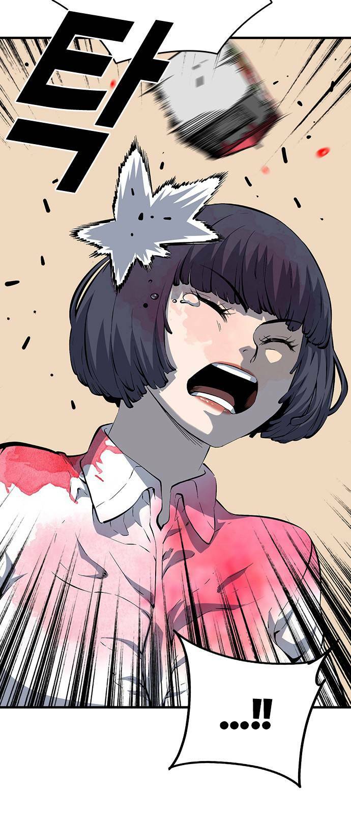 King Game - Chapter 30 - Page 12