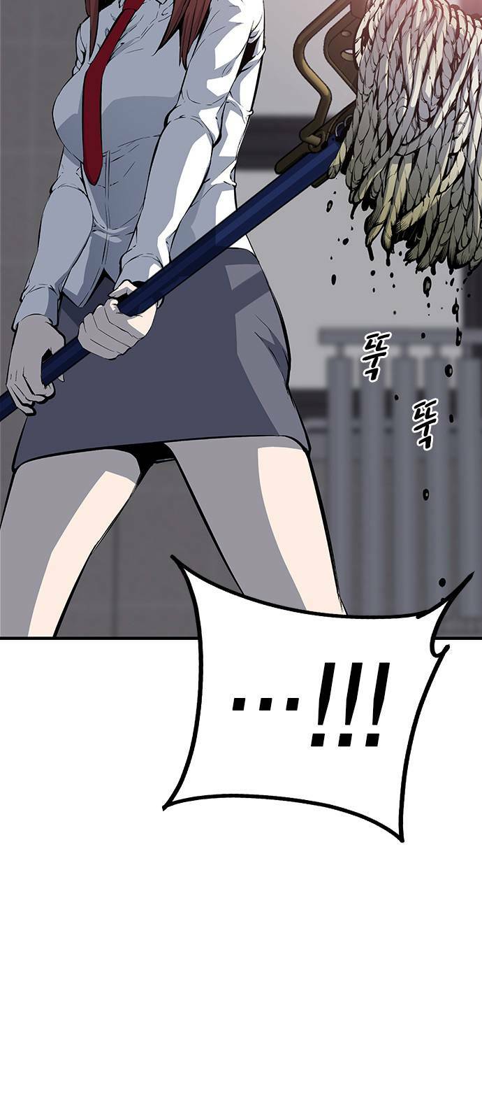 King Game - Chapter 30 - Page 16