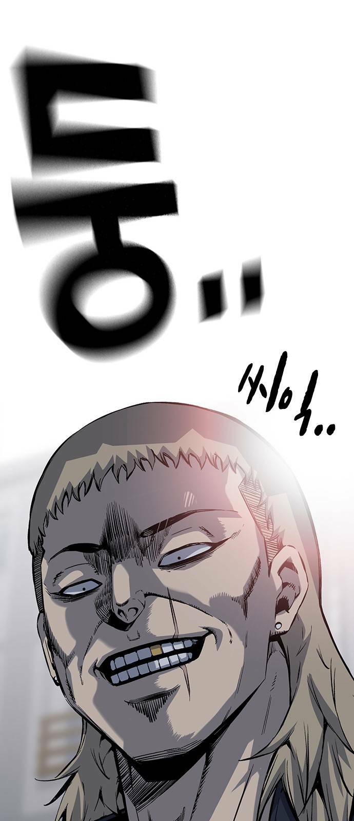 King Game - Chapter 30 - Page 27