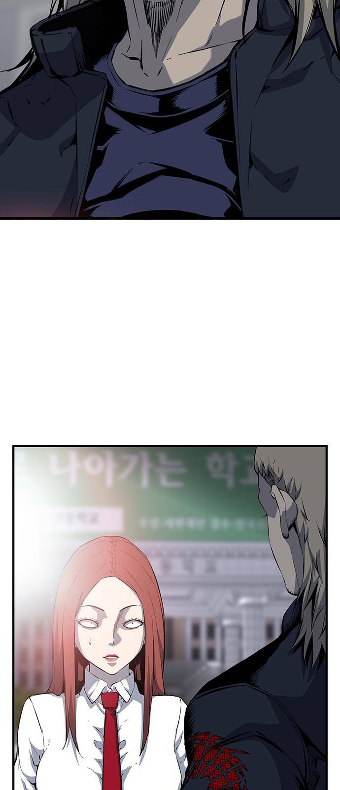 King Game - Chapter 30 - Page 28