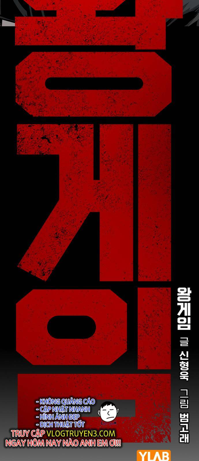 King Game - Chapter 30 - Page 4