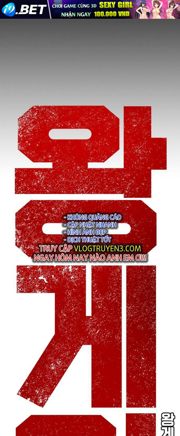 King Game - Chapter 31 - Page 3