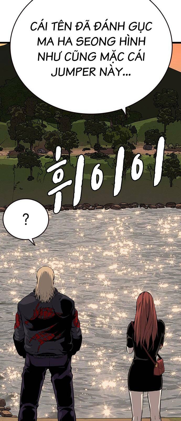 King Game - Chapter 31 - Page 45