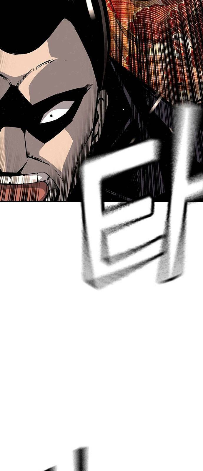 King Game - Chapter 31 - Page 72