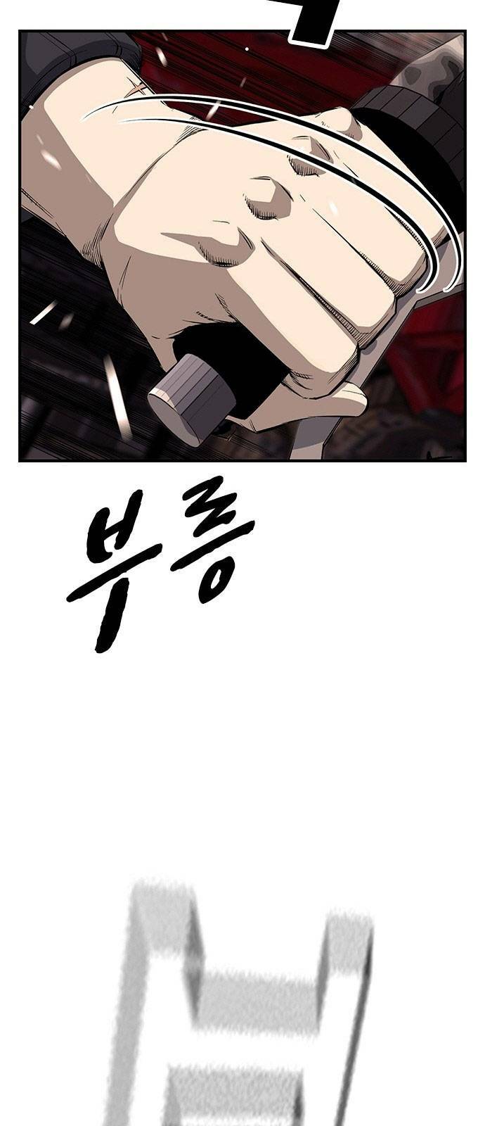 King Game - Chapter 31 - Page 75