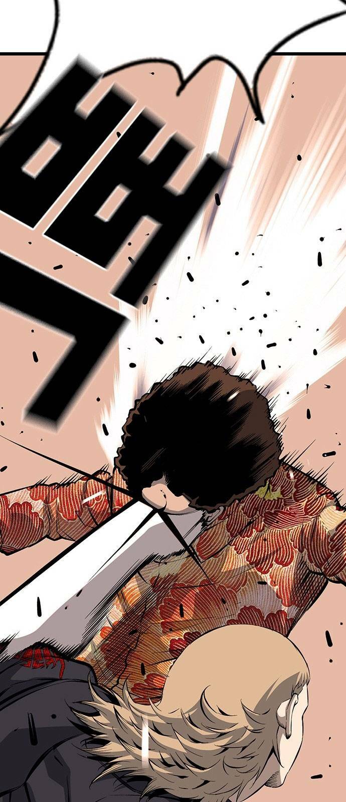 King Game - Chapter 31 - Page 81