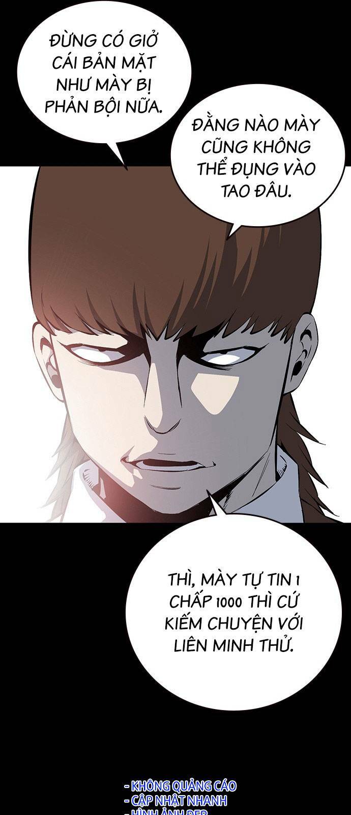 King Game - Chapter 32 - Page 31