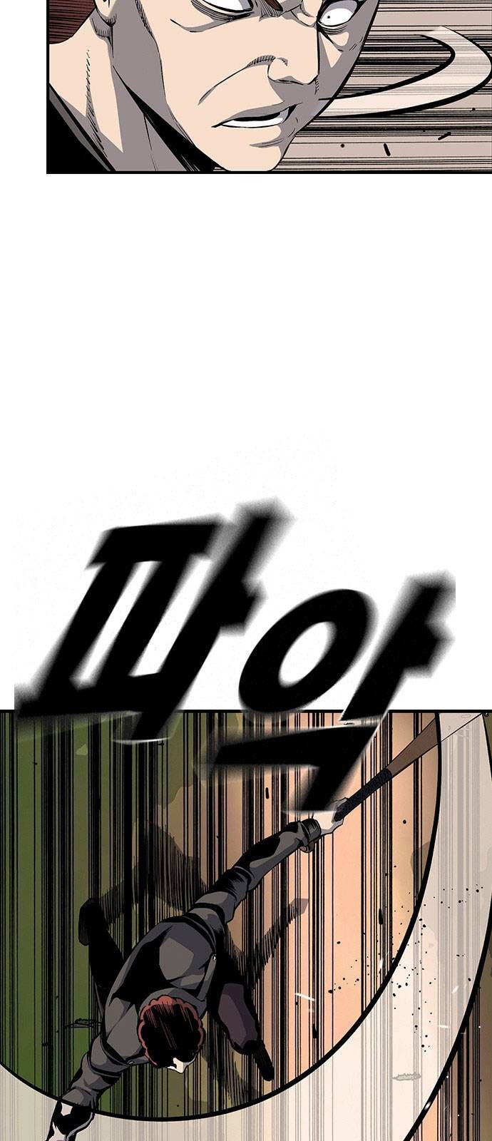 King Game - Chapter 32 - Page 43