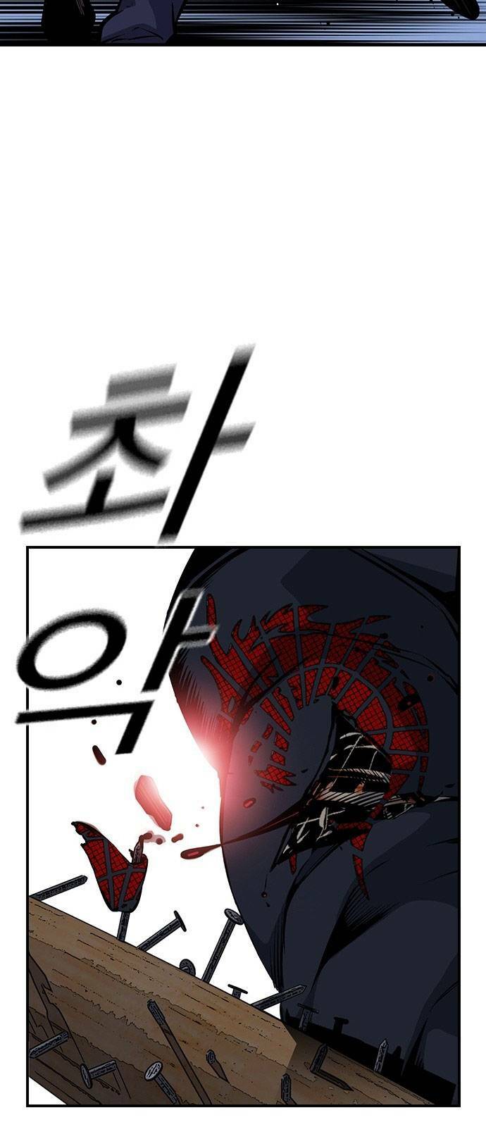 King Game - Chapter 32 - Page 48