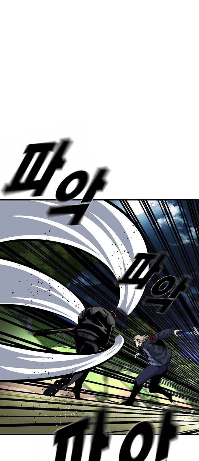 King Game - Chapter 32 - Page 49