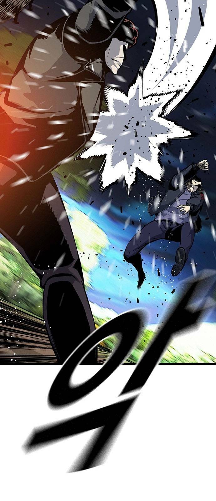 King Game - Chapter 32 - Page 52