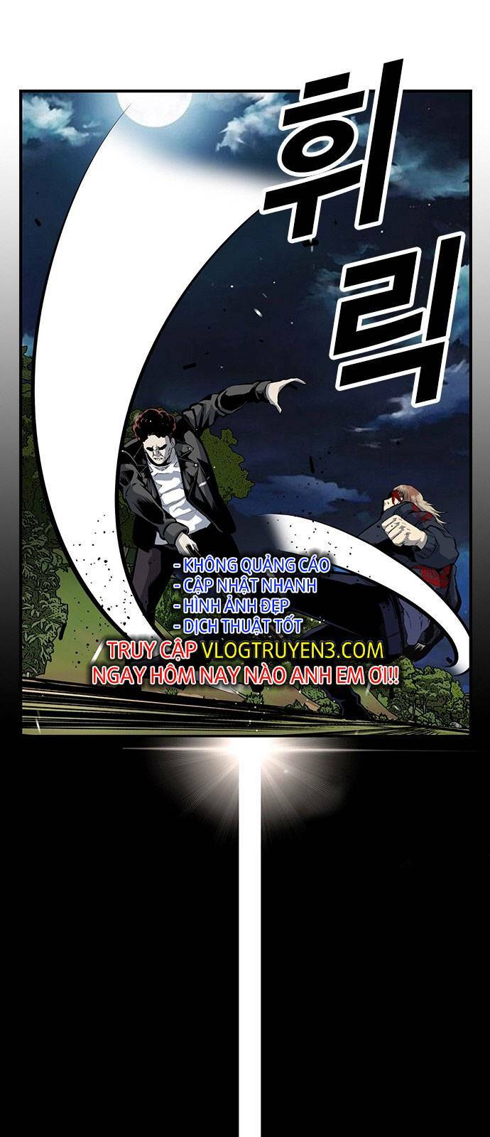 King Game - Chapter 32 - Page 64