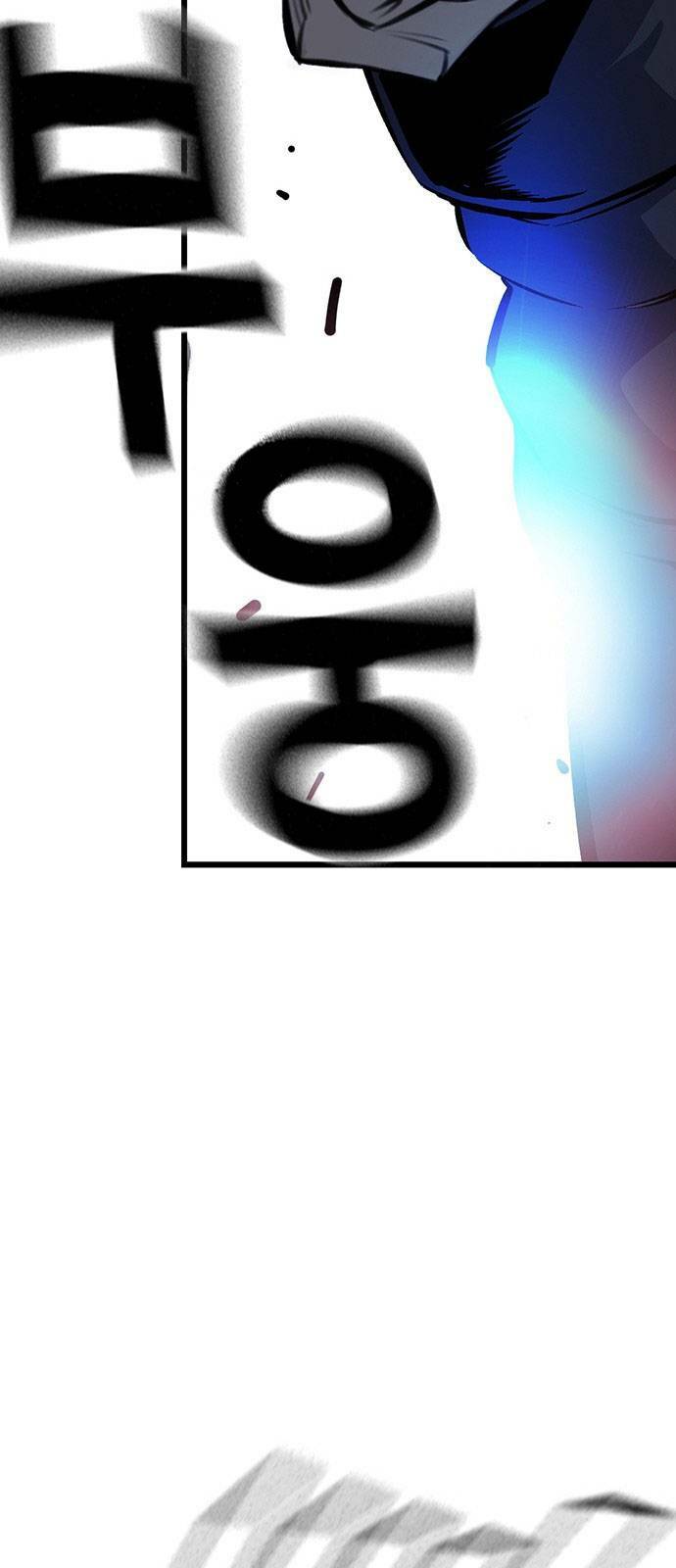 King Game - Chapter 32 - Page 73