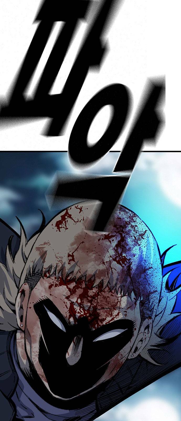 King Game - Chapter 32 - Page 79