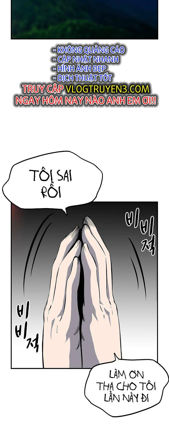 King Game - Chapter 33 - Page 17