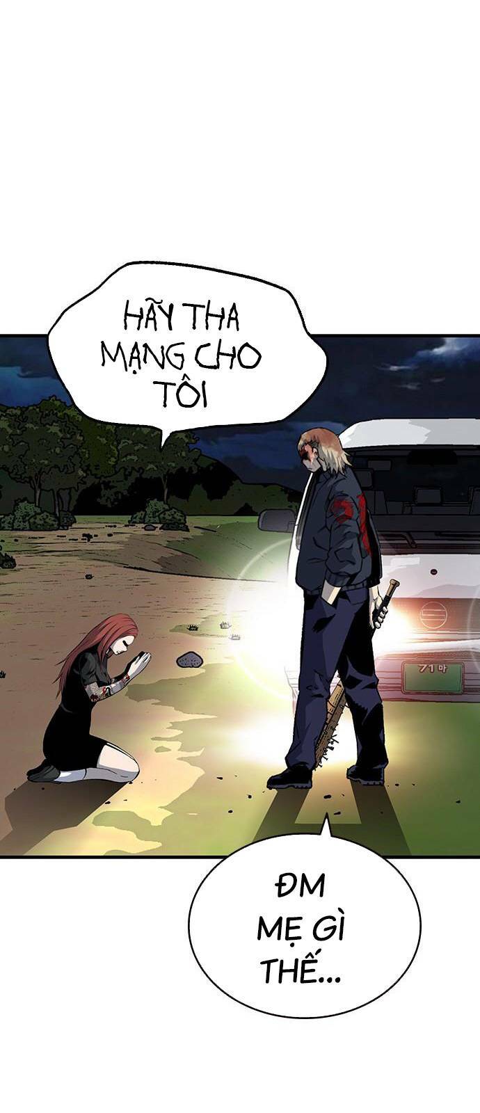 King Game - Chapter 33 - Page 18