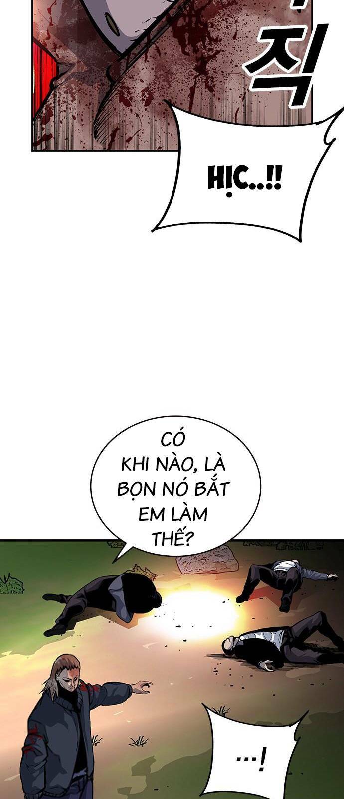 King Game - Chapter 33 - Page 25