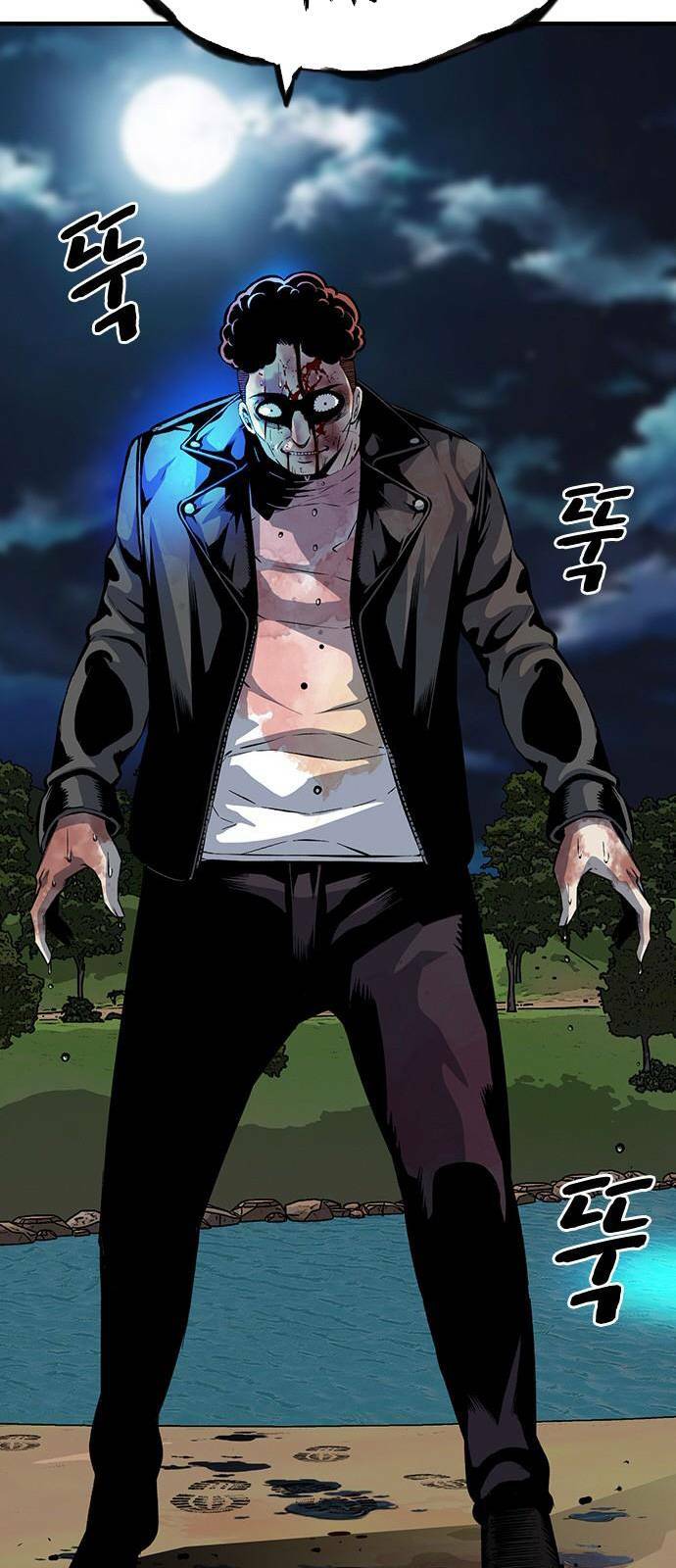 King Game - Chapter 33 - Page 30