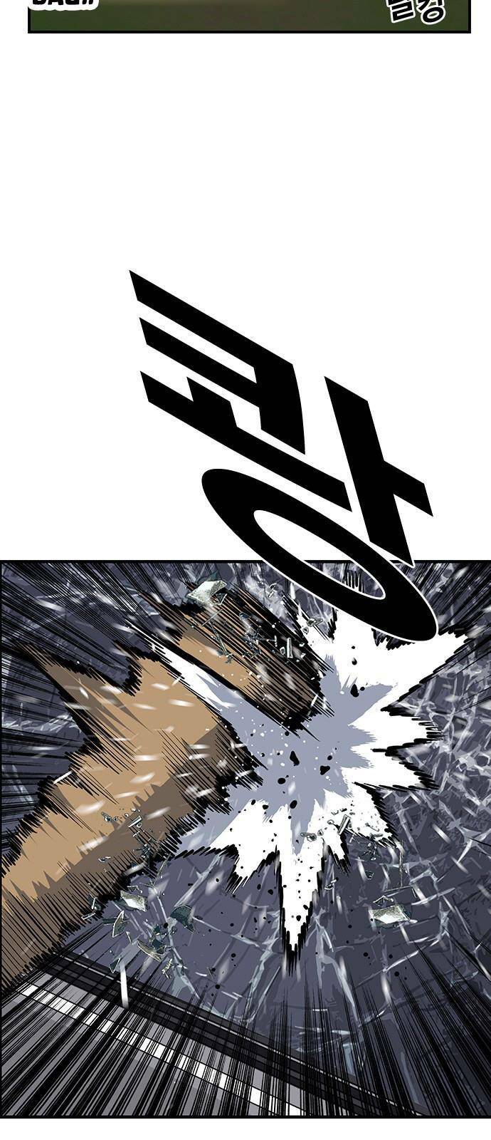 King Game - Chapter 33 - Page 5