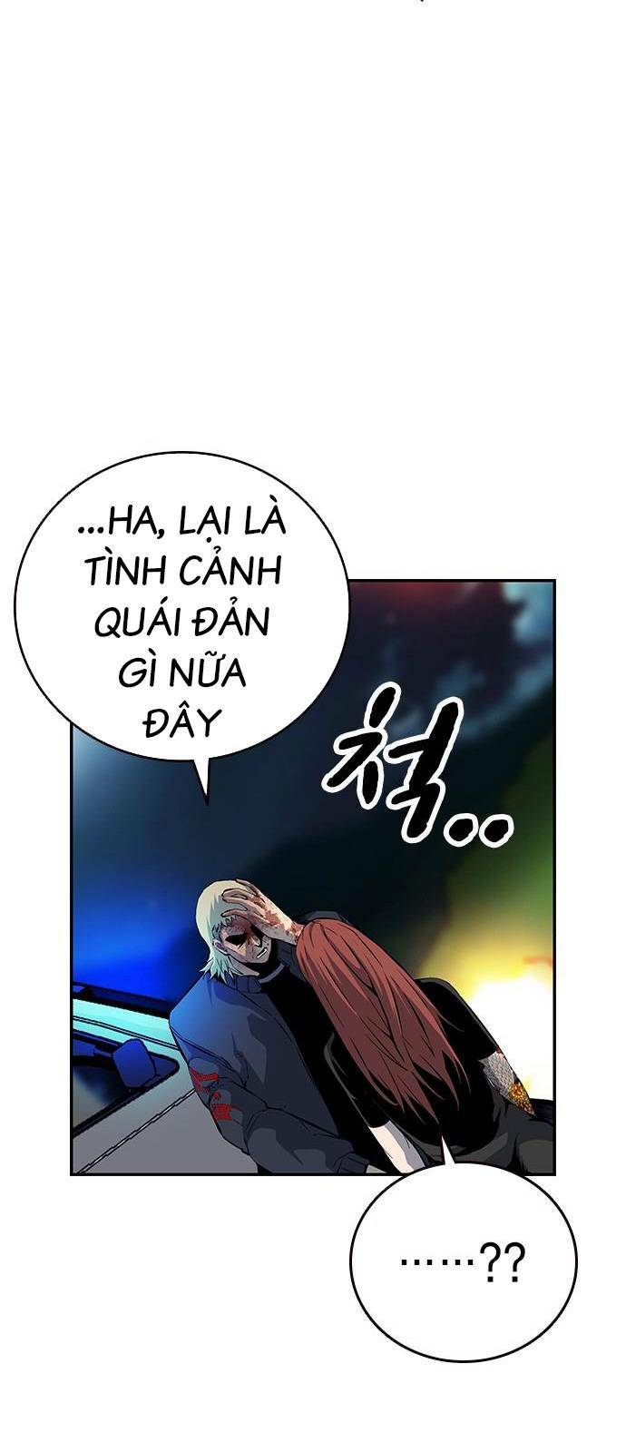 King Game - Chapter 33 - Page 69