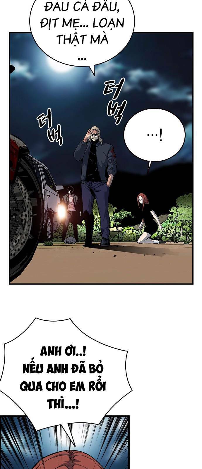 King Game - Chapter 33 - Page 77