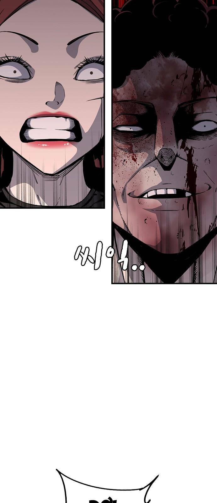 King Game - Chapter 33 - Page 82