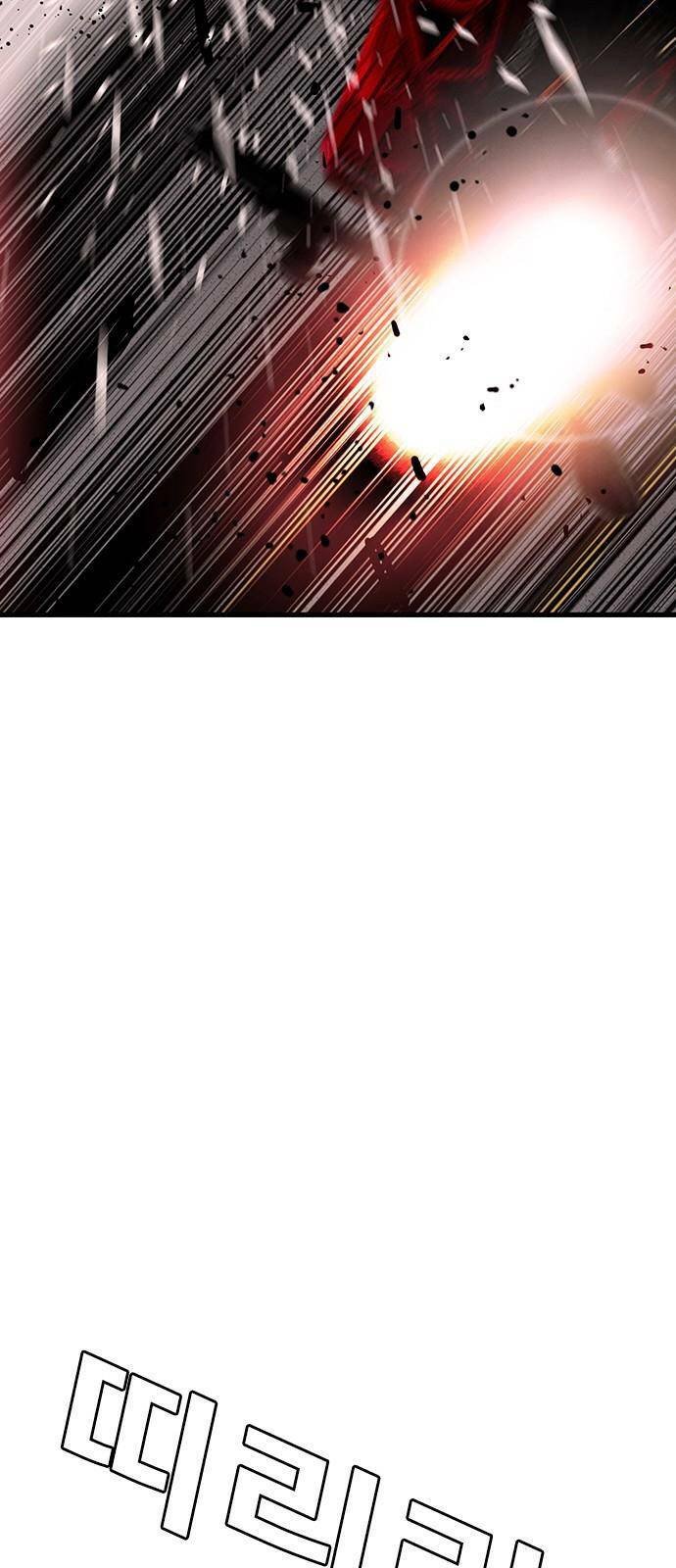 King Game - Chapter 33 - Page 91