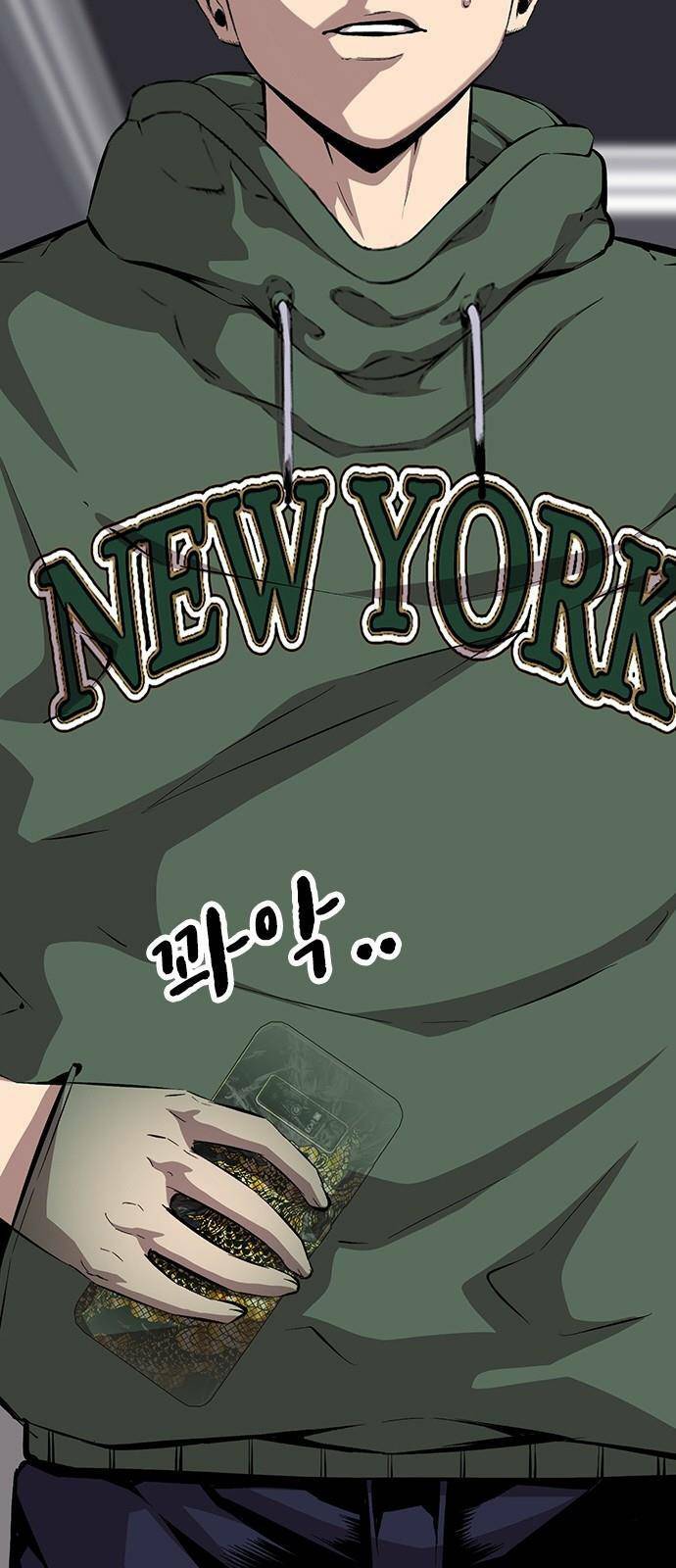 King Game - Chapter 34 - Page 77